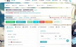 免费搭建私人网站，如何免费快速搭建私人网站？