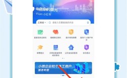 如何在建设云上查询证书