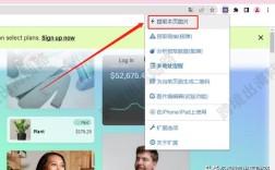 网页图片找不到？教你快速找到！