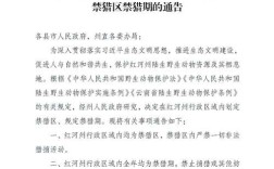 通令与命令有何本质区别？