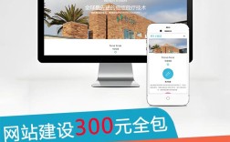 网站搭建是做什么的