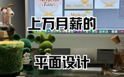 高端设计师如何炼成？核心能力与成长路径是什么？