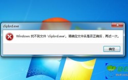 Windows下make命令找不到怎么办？