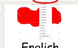人物文字云制作步骤有哪些？