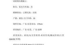 php 招聘 要求，PHP招聘要求具体有哪些核心技能？