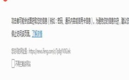 风险网站如何有效解决？