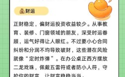 天秤属鸡今日运势如何？