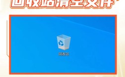 清空回收站命令如何正确执行？