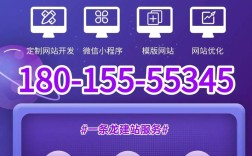 南宁网站建设推广如何有效提升流量？