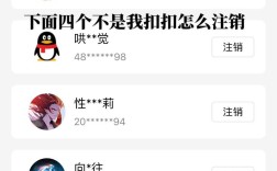 如何搜索别人QQ空间名称?