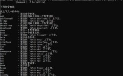 Windows重启网卡命令是什么？