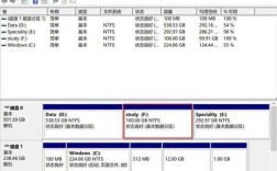 Windows磁盘管理命令有哪些？
