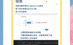 如何快速搭建文件上传网站？