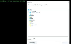 sz命令如何实现文件传输？