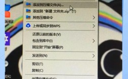 文件夹写入权限如何正确设置？