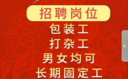 全民钱包招聘，哪些岗位值得投？