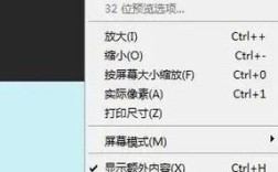 PS智能参考线打不开怎么办？