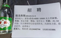 招聘虫上，是虫还是岗？