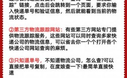 物流行业小程序如何查找，物流行业小程序怎么查？