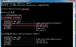 命令中如何查看ip？