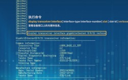 H3C进入端口命令具体是什么？
