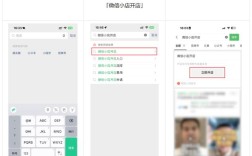 本地微信商城推广难？这3招让流量翻倍！