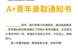 郑州华硕招聘，郑州华硕招聘，有哪些岗位和要求？
