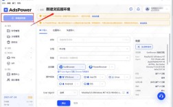 网站如何支持IPv6？关键步骤有哪些？