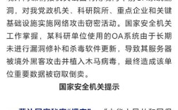如何彻底关闭IE8安全警告？