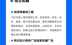 小程序公司如何做推广，小程序公司推广，如何低成本获客？
