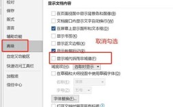 网页乱码如何解决，网页乱码咋解决？