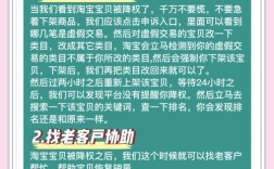 网站被降权改如何解决，网站被降权怎么解决？