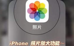 输入栏放大镜功能如何开启使用？