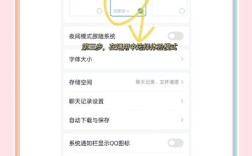 QQ空间怎么做排名？
