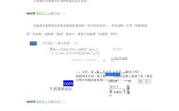 博客底栏如何彻底去除？