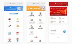 如何做一个聚合页面