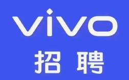 益阳vivo招聘网最新招聘有哪些岗位？