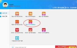 阿里巴巴如何制作的?