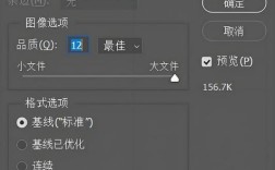 如何改变网页分辨率？