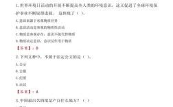 招聘机考题考什么?