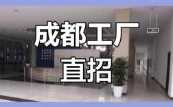 成都Rust招聘，岗位要求与薪资范围是怎样的？