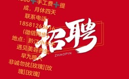 淮北美工招聘要求有哪些？薪资待遇如何？