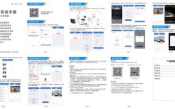 思特云无线视频设置步骤是怎样的？