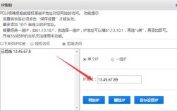 如何禁止某IP访问网站的具体操作步骤？
