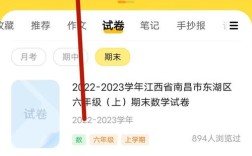 搜索答案网站搭建，搜索答案网站如何快速搭建？