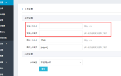 网站上传后如何设置首页，网站上传后如何设置首页？