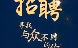 石头理财 招聘，石头理财招聘什么岗位？