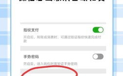 网页如何接入微信支付？