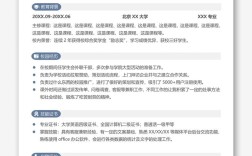 射频招聘简历，射频招聘简历有何关键要点？
