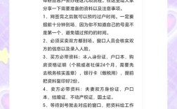 爱名网域名过户具体步骤是怎样的？